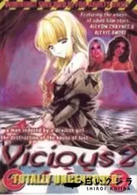 【Vicious 2】の一覧画像