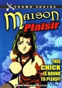 【MAISON PLAISIR】の一覧画像