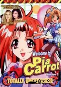 【Welcom to Pia Carrot Volume3】の一覧画像