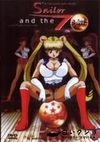 【Sailor and the 7Ballz】の一覧画像