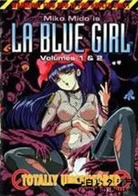 【LA BLUE GIRL Volume1&2】の一覧画像