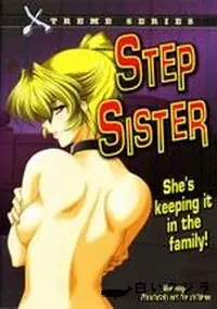 【STEP SISTER】の一覧画像