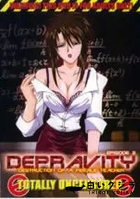 【DEPRAVITY episode.2】の一覧画像