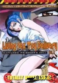 【Living Sex Toy Delivery Vol.2】の一覧画像