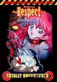 【ISAKU 〜Respect〜 First Episode】の一覧画像