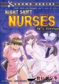 【NIGHT SHIFT NURSES RN's Revenge】の一覧画像