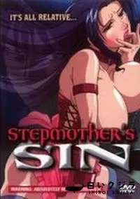 【STEP MOTHER'S SIN】の一覧画像