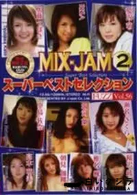 【FUZZ ファズ56 MIX-JAM2 スーパーベストセレクション 2】の一覧画像