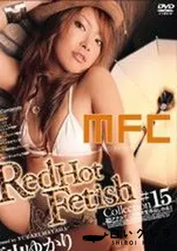 【RED HOT FETISH COLLECTION レッドホットフェティッシュコレクション 15】の一覧画像