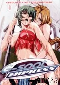 【G-spot EXPRESS 前編 後編】の一覧画像