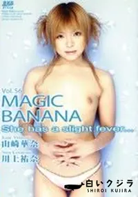 【Magic Banana 56 微熱少女 】の一覧画像