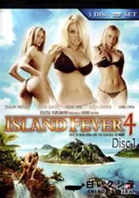 【Island Fever 4 Disc1 】の一覧画像