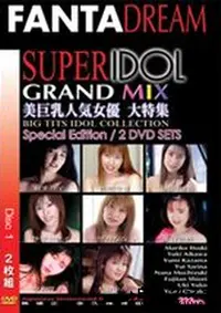 【SUPER IDOL 62 GRAND MIX Disc 1 】の一覧画像