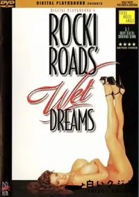 【Rocki Roads Wet Dreams 】の一覧画像