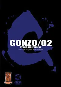 【GONZO/02 】の一覧画像