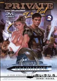 【The Private Gladiator 1 】の一覧画像