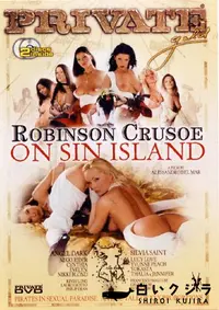 【Robinson Crusoe On Sin Island 】の一覧画像