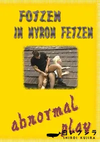 【Fotzen In Nyron Fetzen 】の一覧画像