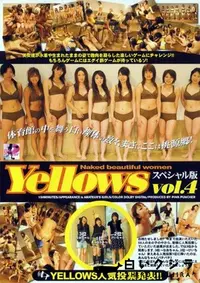 【Yellows イエローズ Vol.4 スペシャル版 】の一覧画像