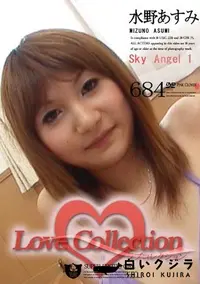 【Love Collection 684 Sky Angel 1 】の一覧画像