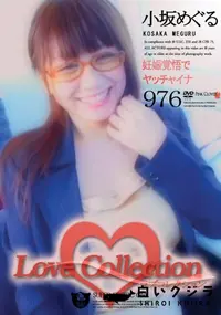 【Love Collection Vol.976 妊娠覚悟でヤッチャイナ 】の一覧画像