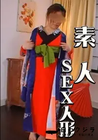 【素人 SEX人形 】の一覧画像