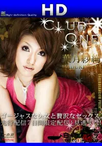 【Club One No.06 】の一覧画像