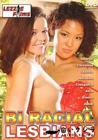 【Bi Racial Lesbians 】の一覧画像