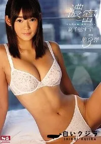 【【極秘流出】交わる体液、濃密セックス】の一覧画像