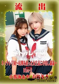 【【極秘流出】春□モカ リメイク Disc-2】の一覧画像