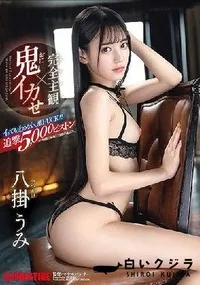 【【極秘流出】2完全主観×鬼イカせ イッても止めない激FUCK！！！追撃5，000ピストン　Part.02】の一覧画像