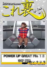 【POWER UP GREAT File 13　〜 The K○ng of Figh○ers 雨宮 ア○ナ 〜　】の一覧画像