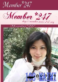 【Member247 108 MAIMI 】の一覧画像