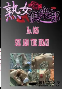 【No.026 SEX AND THE BEACH 　】の一覧画像