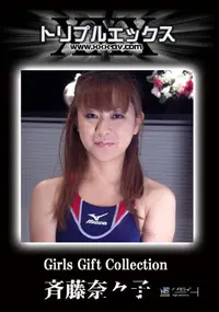 【Girls Gift Collection vol.6　】の一覧画像