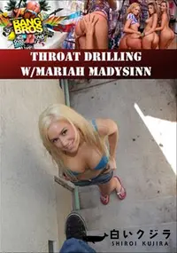 【Throat Drilling W/Mariah Madysinn 】の一覧画像