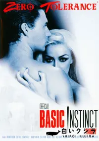 【Official Basic Instinct Parody 】の一覧画像