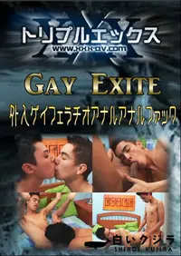 【Gay Exite 】の一覧画像