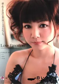 【Love Emotion 】の一覧画像