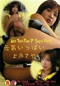 【元気いっぱい(完全無修正版)  】の一覧画像