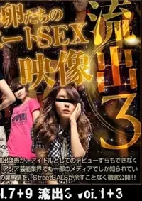 【wi○ny流出 アイドルの卵たちのプライベートSEX流出2 vol.7+9 流出3 vol.1+3 】の一覧画像