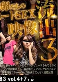 【wi○ny流出 アイドルの卵たちのプライベートSEX流出3 vol.4+7+8 】の一覧画像