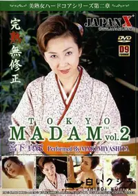 【TOKYO MADAM vol.2 】の一覧画像