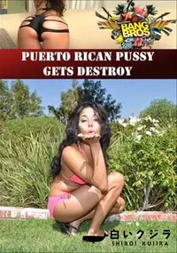 【Puerto Rican Pussy Gets Destroy 】の一覧画像