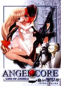 【AENGEL CORE 1 】の一覧画像