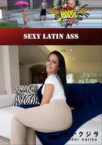 【Sexy Latin Ass 】の一覧画像