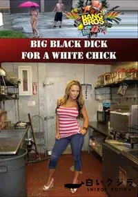 【Big Black Dick For A White Chick 】の一覧画像