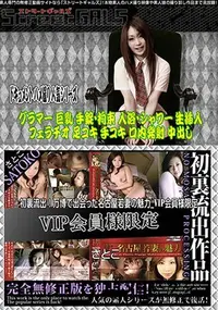 【初裏流出!万博で出会った名古屋若妻の魅力 VIP会員様限定 】の一覧画像