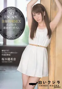 【NO ESCAPE 全身拘束SEX エンドレス連続オーガズム】の一覧画像