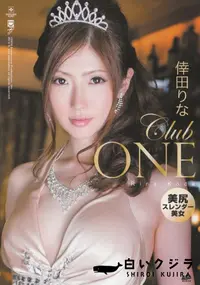 【Club ONE】の一覧画像